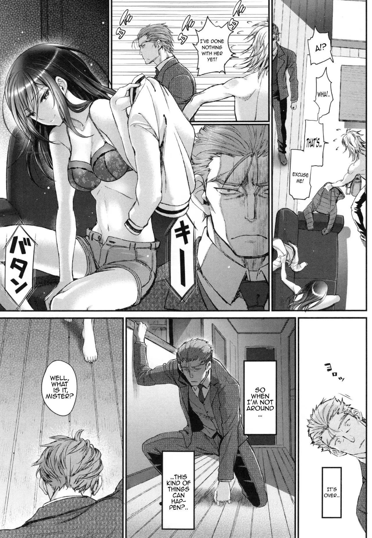 Junai Lyricism - True Love Lyricism