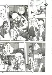 [Manzou] Hijou no Sekkan - Aa Mujou