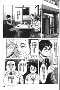 [Blman] Hobetsu Ichigo Hakusho [Chinese]