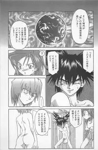 [Saitani Umetarou] Hot Spot