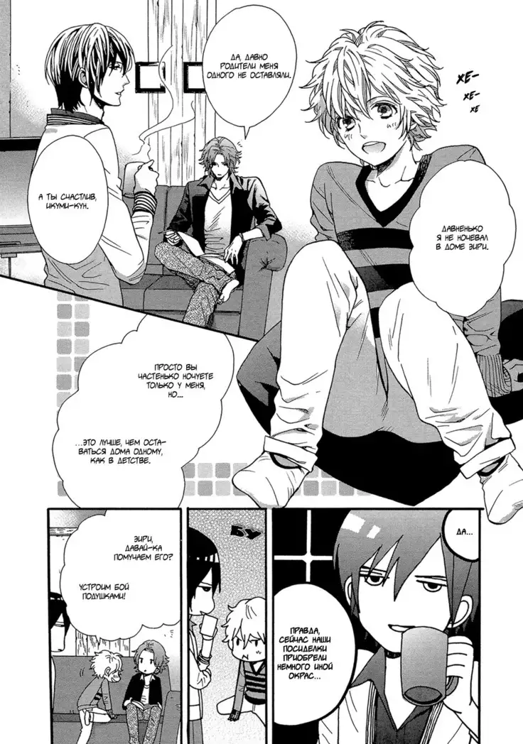 KITAZAWA Kyou] Av Gokko