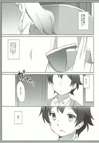 (COMIC1☆11) [DOGYEAR (Kujou Danbo)] Elf Complex (Eromanga Sensei)