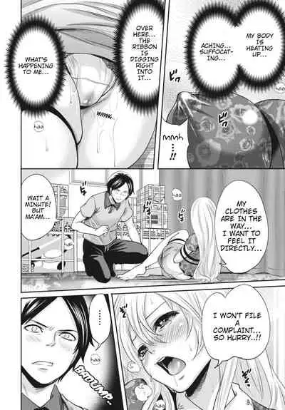 Ryōke no Shijo no Shibarikata