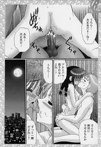 [R-Koga] Sample Me Please