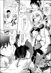 [Tomoshibi Hidekazu] Kon Katsu