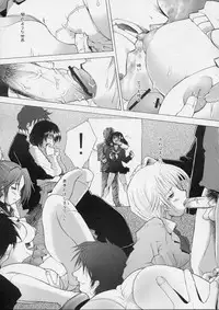 (CR36) [Kohakutei (Sakai Hamachi)] -Jam- (Ichigo 100%)