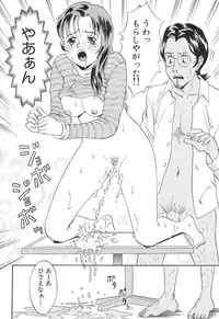 [Satsuki Yuu] Baby Face