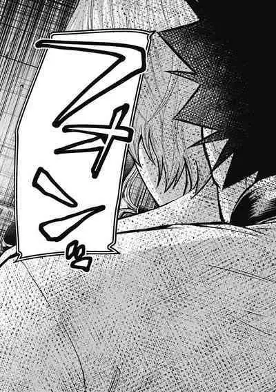 [Kondou Shigure] Kankinkon 3