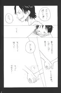 [Omame (Makoto Imada)] Taion (One Piece)