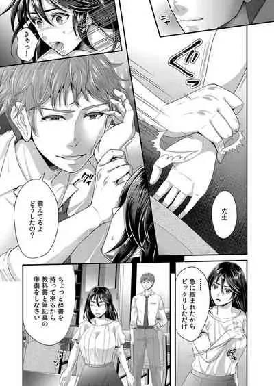 COMIC Reboot Vol. 32