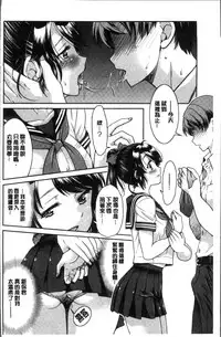 [Inoue Yoshihisa] Akogare no senpai o shibatte nige rarenaku shite ××× [Chinese]