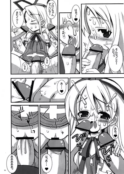 [Kikyakudou (Karateka-VALUE)] DEATH-GUY-A (Disgaea: Hour of Darkness)