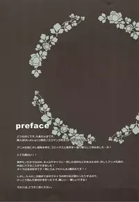 (COMIC1☆11) [DOGYEAR (Kujou Danbo)] Elf Complex (Eromanga Sensei)