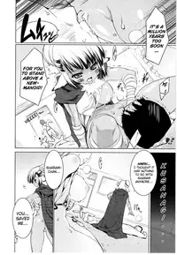 [Urotan] Newmanoid CAM Vol.2 [Complete] [ENG] [biribiri]