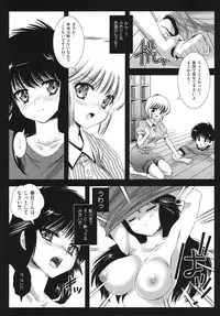 (COMIC1☆6) [Kurosawa pict (Kurosawa Kiyotaka)] BitterOrange (Kimagure Orange Road)