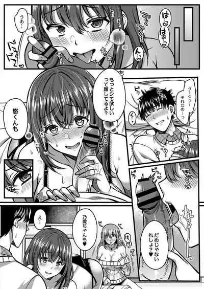 COMIC Reboot Vol. 28 [Digital]