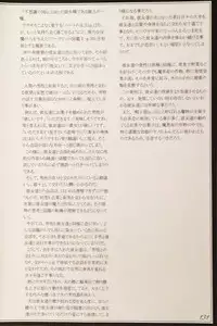 (C90) [Kurobinega (Kenkou Cross)] Mamono Musume Zukan II ~Monster Girl Encyclopedia II~