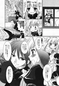 Comic Unreal 2007-02 Vol. 5