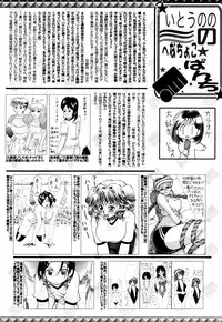 Manga Bangaichi 2008-12