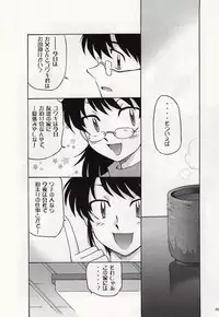 [cLock work]Draw Game 01(Zettai Karen Children)