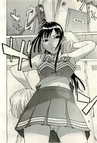 COMIC AUN 2009-11 Vol. 161