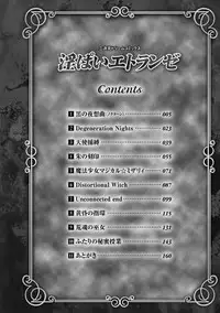 [Mizushiro Makoto] Inpai Etoranze [Digital]