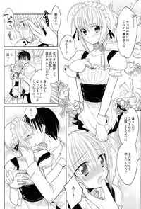 [T-NORTH (Matsumoto Mitohi.)] Carnival After