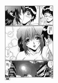 [necoJET] Kohaku No Recipe | Recipe for Kohaku