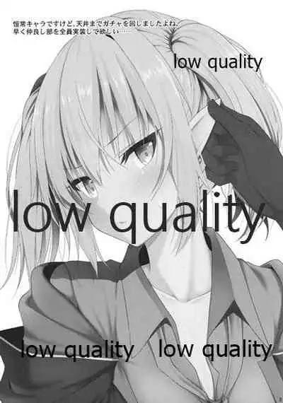 (C97) [Nekonokone (Takeyuu)] Nekonokone Omakebon Vol. 11 (Princess Connect! Re:Dive)