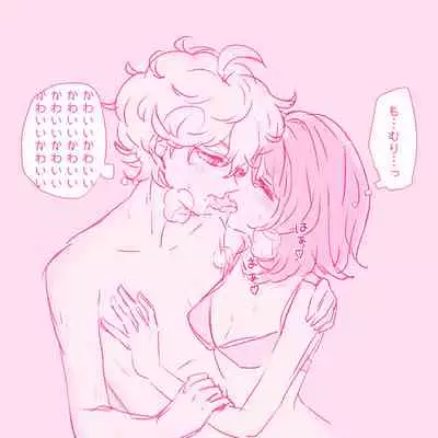 [A nako a nako]Bitoyuu R 18 rogu ②(Pokemon)