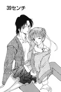 [Kurogishi Kazeoki] Slave girl