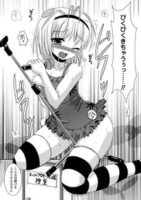 [Anthology] Petit-Moe Anthology Comics Vol.1 [Digital]