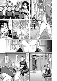 [Lao Long] Seigi no Cosplay(!?) Heroine Muriyari H Dairantou Kirameki Mighty Star