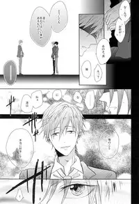 (Renai Jiyuugata! entry2) [Caffeine (Oosawa)] GOOD-MORNING (Free!)