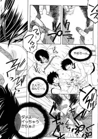 COMIC Milf 2015-06 Vol. 24