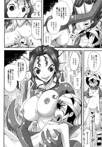 [Anthology] Monster Musume to no Kougou