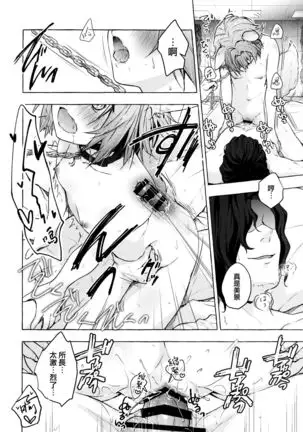 Nyancology 9 -Kitsunegawa Kon to Misshitsu no Jouhou Kyouyuu-