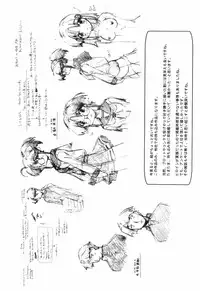 [Akishima Shun] First Invitation