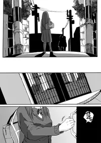 [Ogiara] Nibuiro Planetarium 2