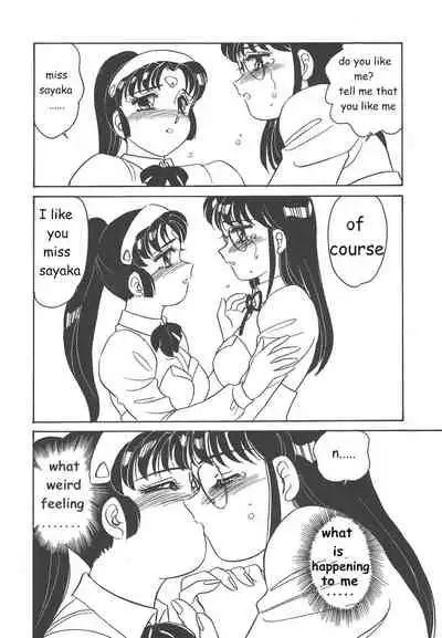 [Amagi Kei] STAINLESS NIGHT [English]