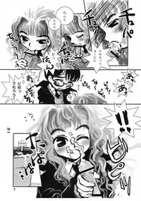 [Doujin Hoops!!] Mahou Tsukai v Haatan (Doujin Hoops Collaboration 2)