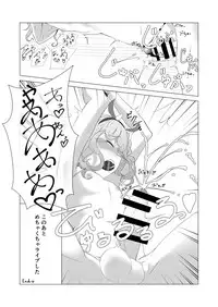 [ieusiuo] レオナ君の牛柄ビキニエロ漫画