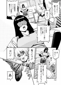 [Misato Yuu] Cherry [Digital]