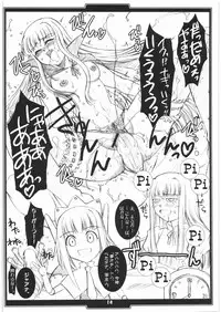 [H.B(B-RIVER)] H.B e.t.c vol.2 (Various)