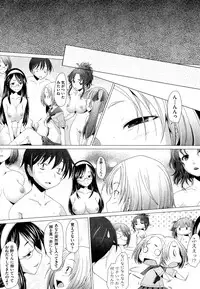 [Sakai Hamachi] Danger! do not touch Ch.1-8