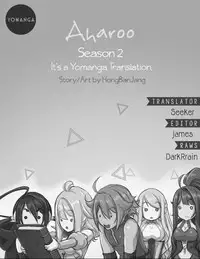 [Hong BanJang] Aharoo Ch.1-32 (English) (YoManga) (Ongoing)