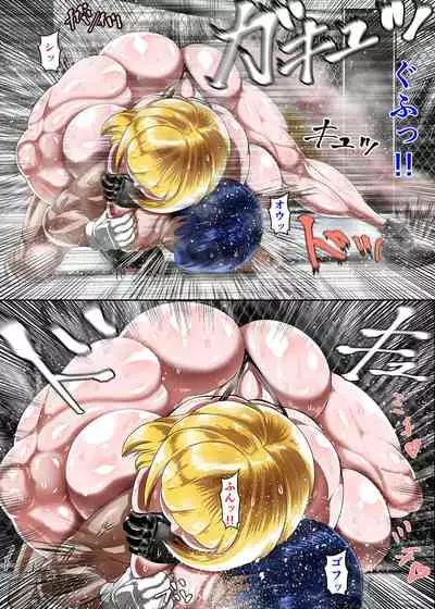 Muchimuchi Danjo Ura Kakutou Fight