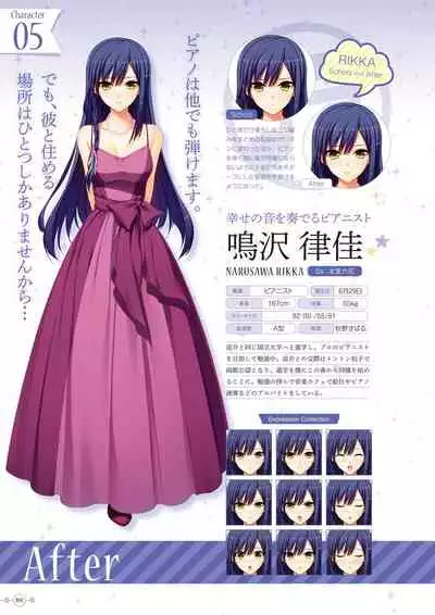 Hoshi Ori Yume Mirai Artworks [Digital]