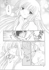 [PATOTO (Salamander)] pata pata (Chobits)