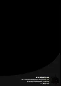 Magazine Cyberia Vol. 102